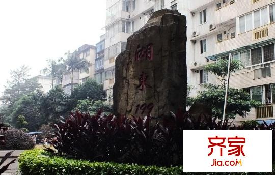 外經(jīng)貿(mào)廣場外景圖 