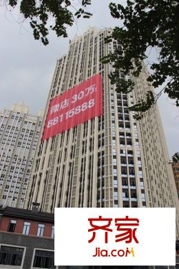 中央第五街實(shí)景圖工程進(jìn)度（2013-09-04）