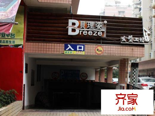 康光溫泉外景圖 