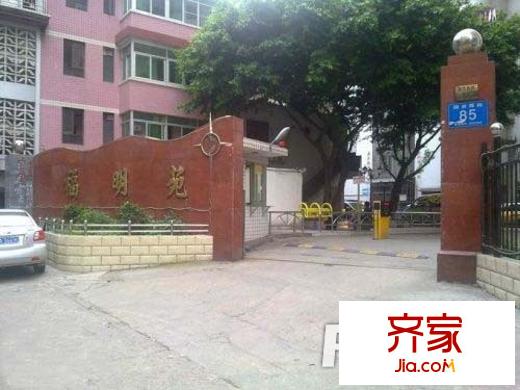 福明苑外景圖 