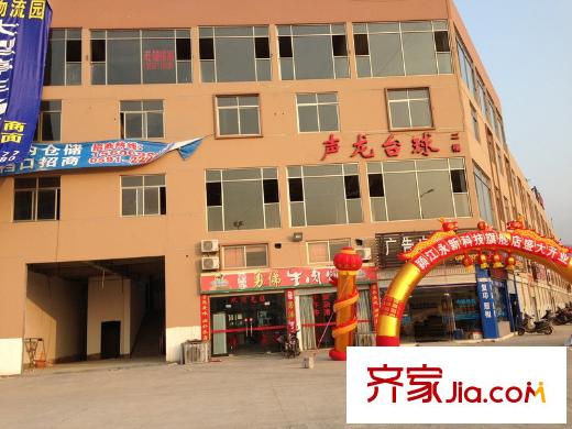 泰禾首府配套圖周邊商業(yè)街