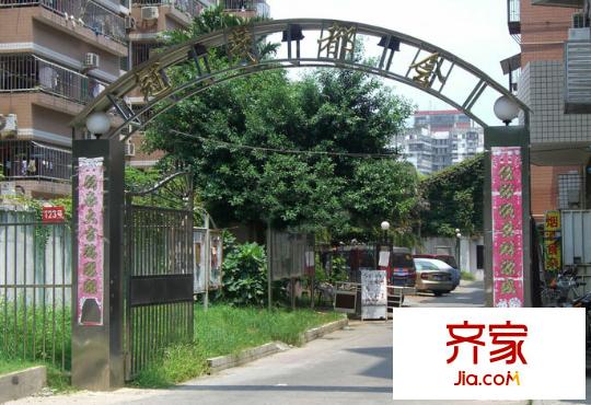 冠茂都會(huì)外景圖 