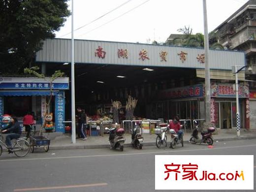 福晟錢隆首座配套圖南湖農(nóng)貿(mào)市場