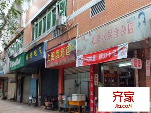 蒼霞新城嘉惠苑外景圖嘉慧苑 
