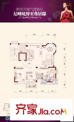 匯誠和源居戶型圖7#01單元 4室2廳2衛(wèi)