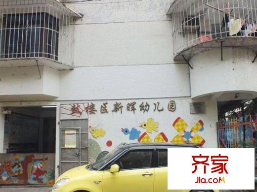 舊米倉新村外景圖 