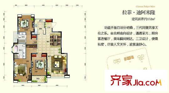 三盛國際公園拉菲公館戶型圖戶型圖4 