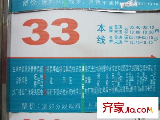 正榮潤園交通圖