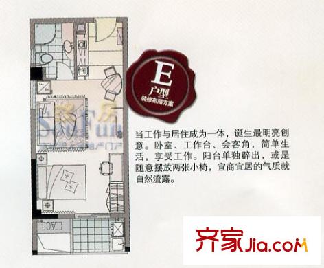 龍城廣場戶型圖1室1廳1衛(wèi)1廚