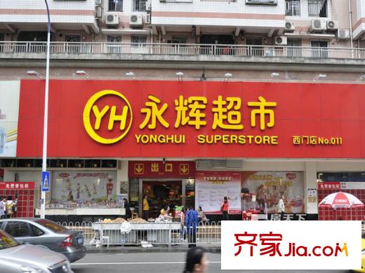 青鳥世紀(jì)配套圖 周邊