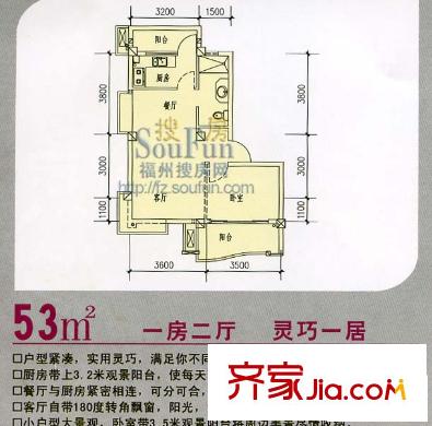 濱江麗景三期美麗園戶型圖濱江麗景 戶型圖 1室2廳1衛(wèi)1廚
