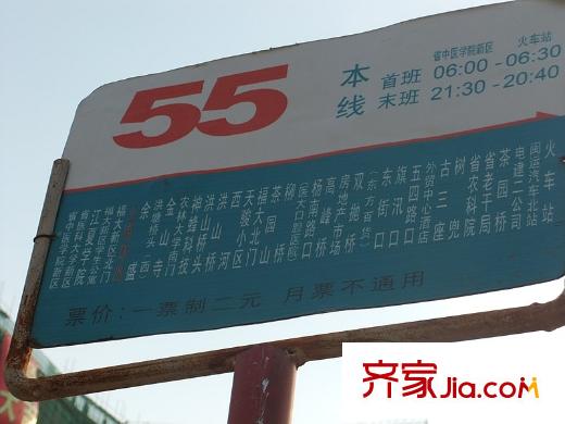 博仕后家園交通圖公交站牌