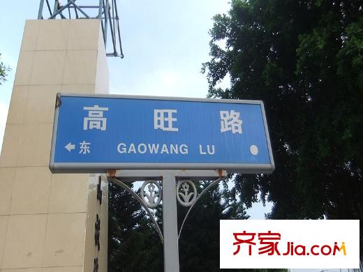 都會(huì)華彩交通圖交通路牌