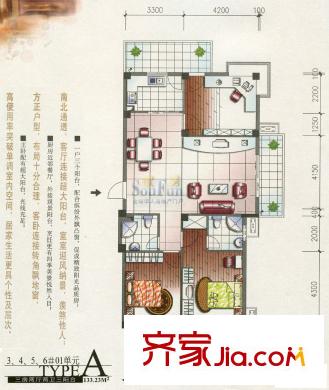 羅馬佳洲戶(hù)型圖3室2廳2衛(wèi)