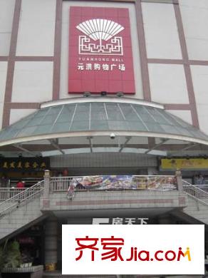 億力江濱配套圖周邊配套商場(chǎng)
