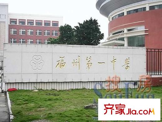 陽光理想城香草天空配套圖周邊福州一中