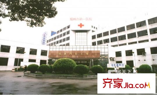 億力江濱配套圖周邊配套醫(yī)院