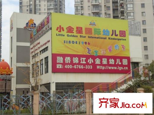 融僑錦江悅府配套圖配套小學(xué)