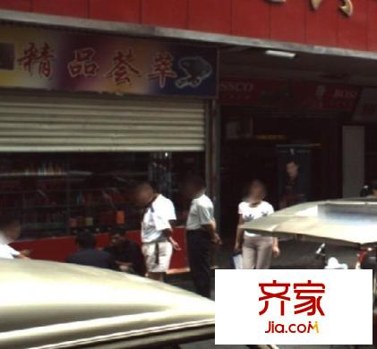 漢正街華貿(mào)箱包城外景圖 