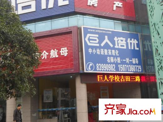 賽達(dá)國際配套圖周邊學(xué)校