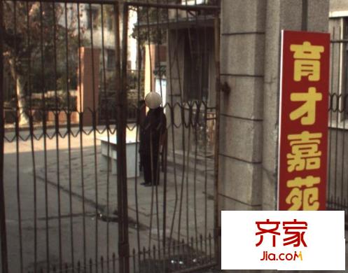 育才嘉苑外景圖 