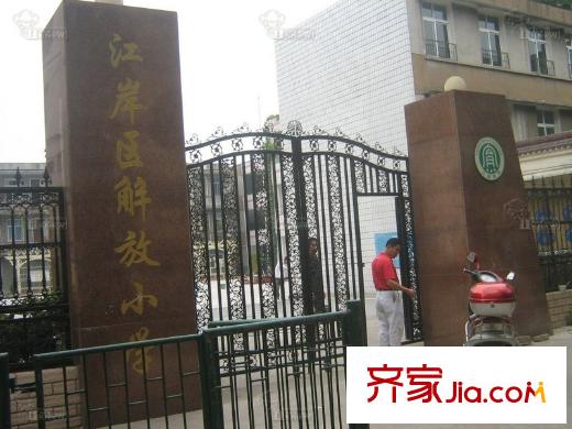 陌陌屋配套圖周邊解放小學(xué)