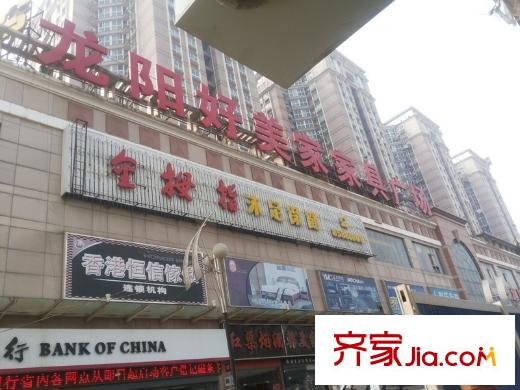 陌陌屋配套圖周邊家具廣場(chǎng)