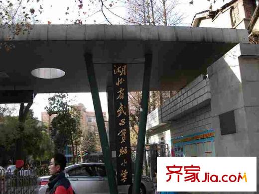 華天明珠花園張公苑配套圖周邊武昌實驗小學(xué)