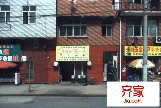 恒發(fā)新村外景圖 