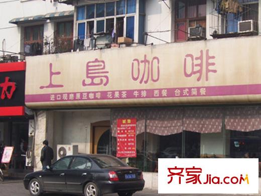 華美國(guó)際配套圖 周邊