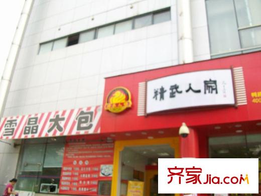 百步亭現(xiàn)代城三區(qū)配套圖周邊餐飲