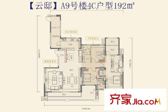 萬(wàn)科金域藍(lán)灣A9號(hào)樓4C戶型 4室2廳2衛(wèi)1廚