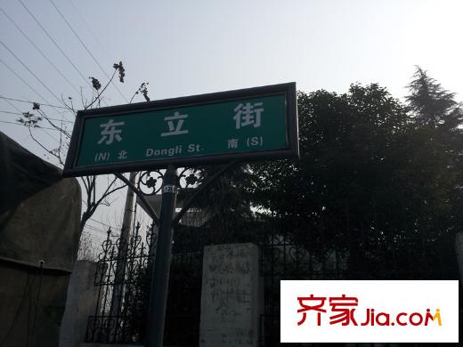 東立國際配套圖周邊東立街