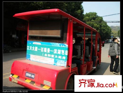 百瑞景中央生活區(qū)配套圖周邊巴士車(chē)