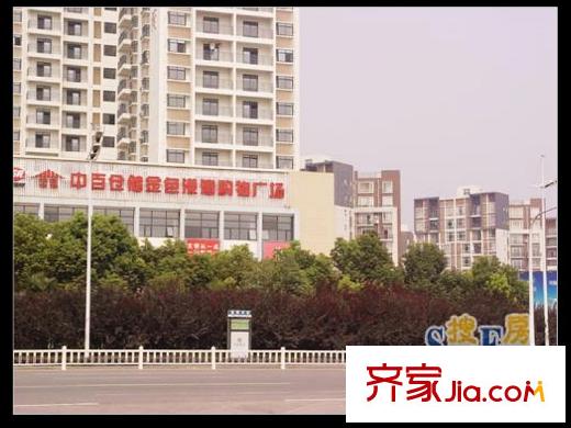 楓景國際公寓周邊中百倉儲