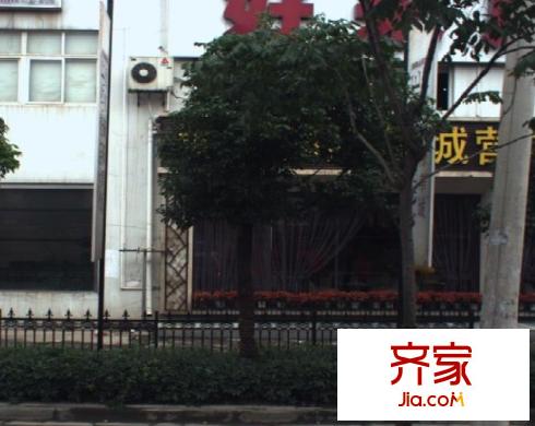 愛家國(guó)際華城外景圖 