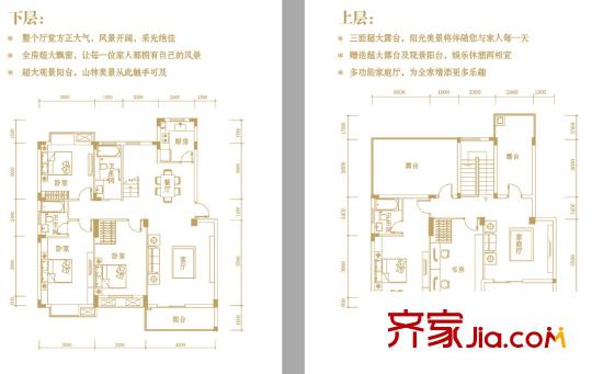 中建龍城12、13號樓D-5戶型 5室3廳3衛(wèi)1廚
