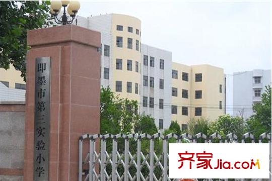 祥泰永嶗山二路以東、藍(lán)岙路以南地塊周邊配套之小學(xué)