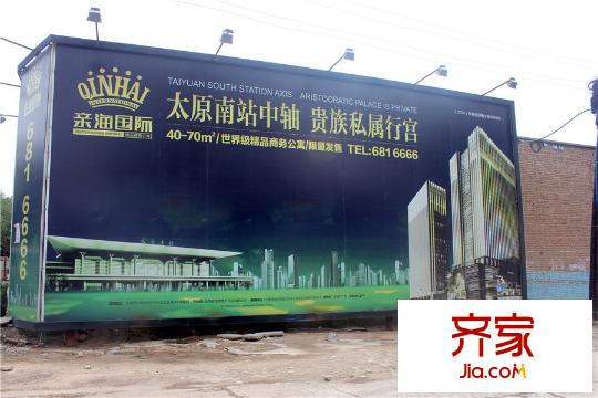 親海國際工地（20150729）