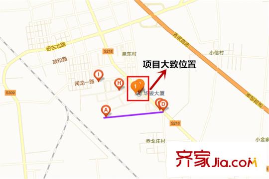華駿首府交通坐標圖