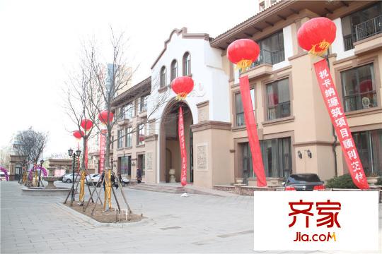 云翔卡納源筑項目（2015-1-29）