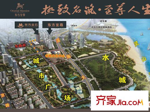 金石?東方至尊周邊配套之市政府