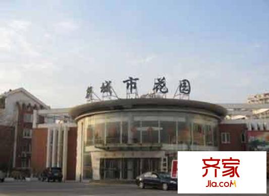 新城市花园外景图