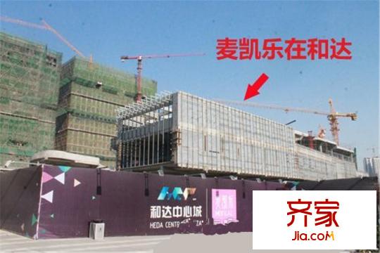 和達(dá)中心城實(shí)景圖（2015-3-11）
