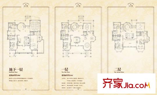 天泰藍(lán)泉?jiǎng)e墅D戶型 8室5廳10衛(wèi)