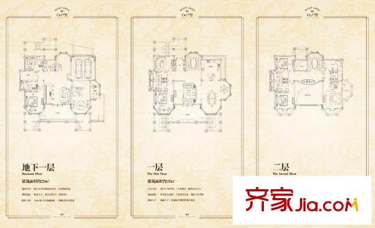 天泰藍(lán)泉?jiǎng)e墅CN戶型 7室4廳7衛(wèi)1廚