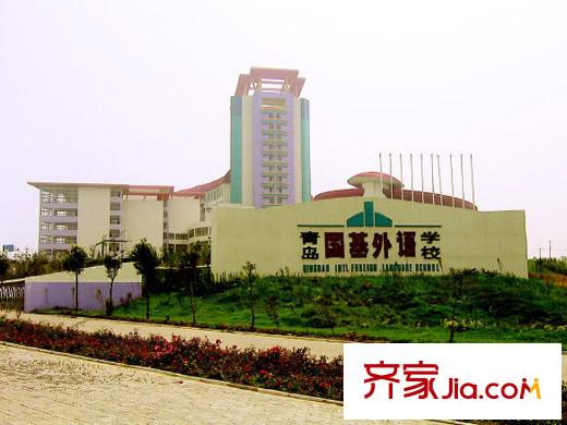 天逸海灣周邊配套之外語(yǔ)學(xué)校