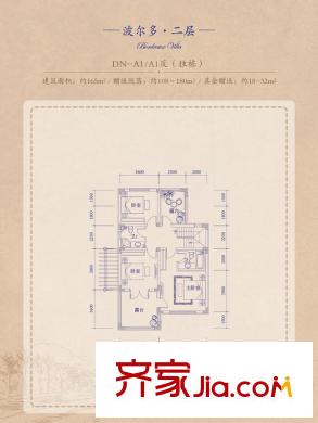 安納溪VILLA1-20號樓 DN-A1/A1反二層戶型圖 3室2衛(wèi)