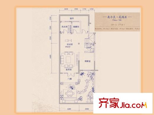 安納溪VILLA1-10#DP-A下疊花園層戶型圖 3室2廳4衛(wèi)1廚