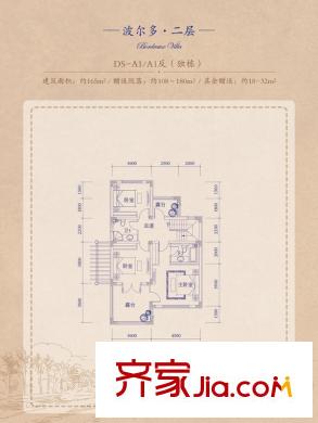 安納溪VILLA57-61#86-88#等A1/A1反二層戶型圖 3室2衛(wèi)